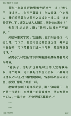 澳门十大游戏网址